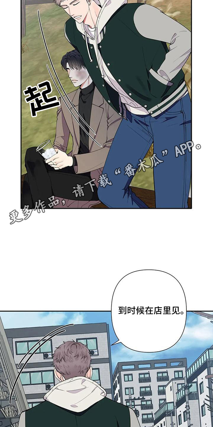 第11章：性格使然10