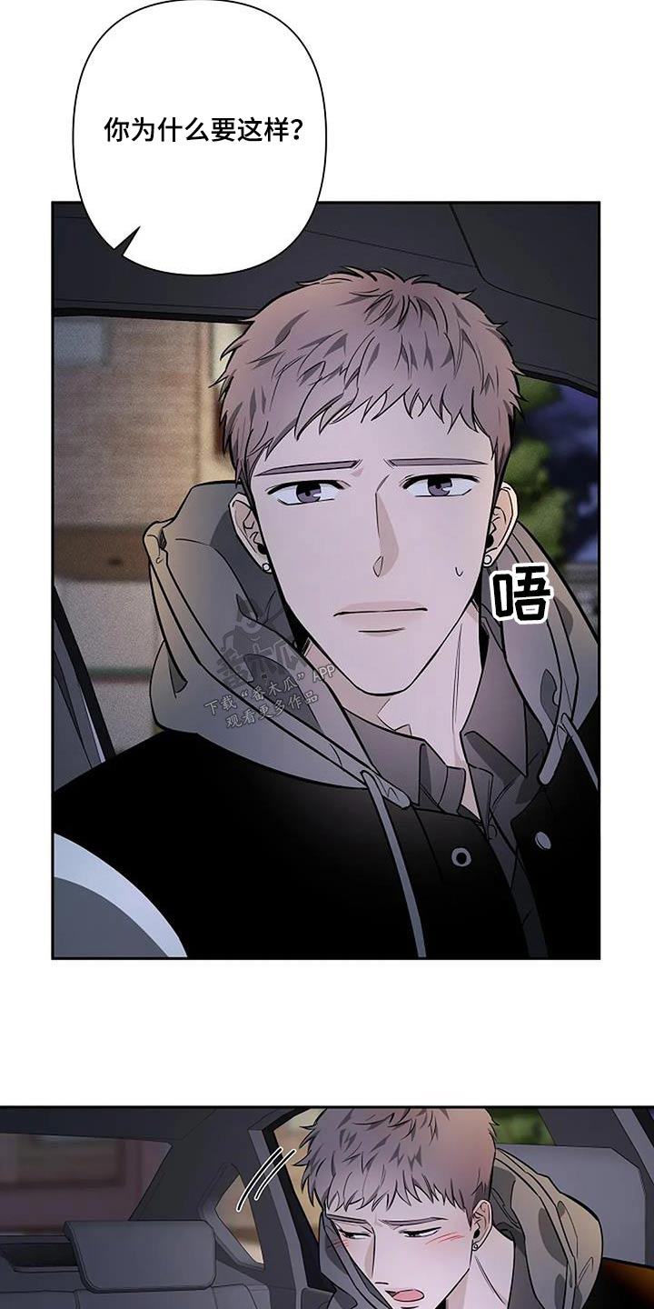 第47章：因为喜欢9