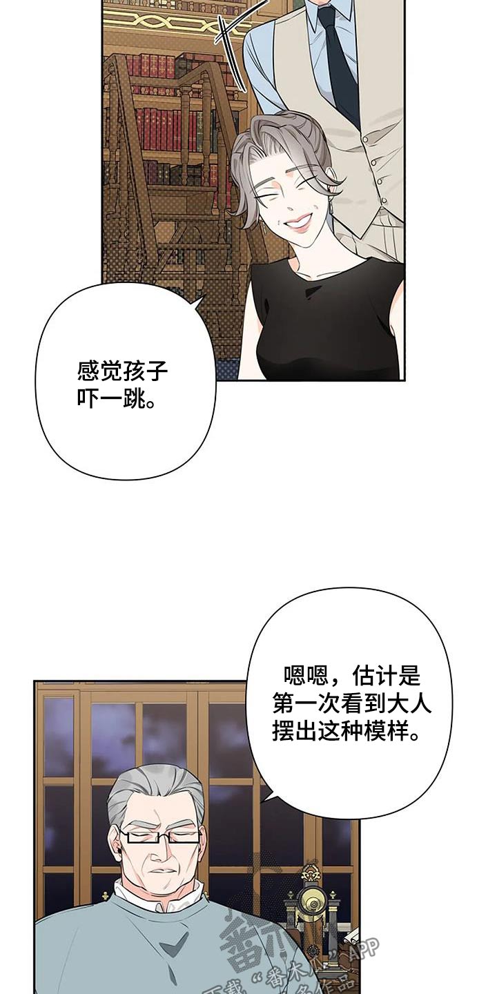 第55章：慢慢习惯10