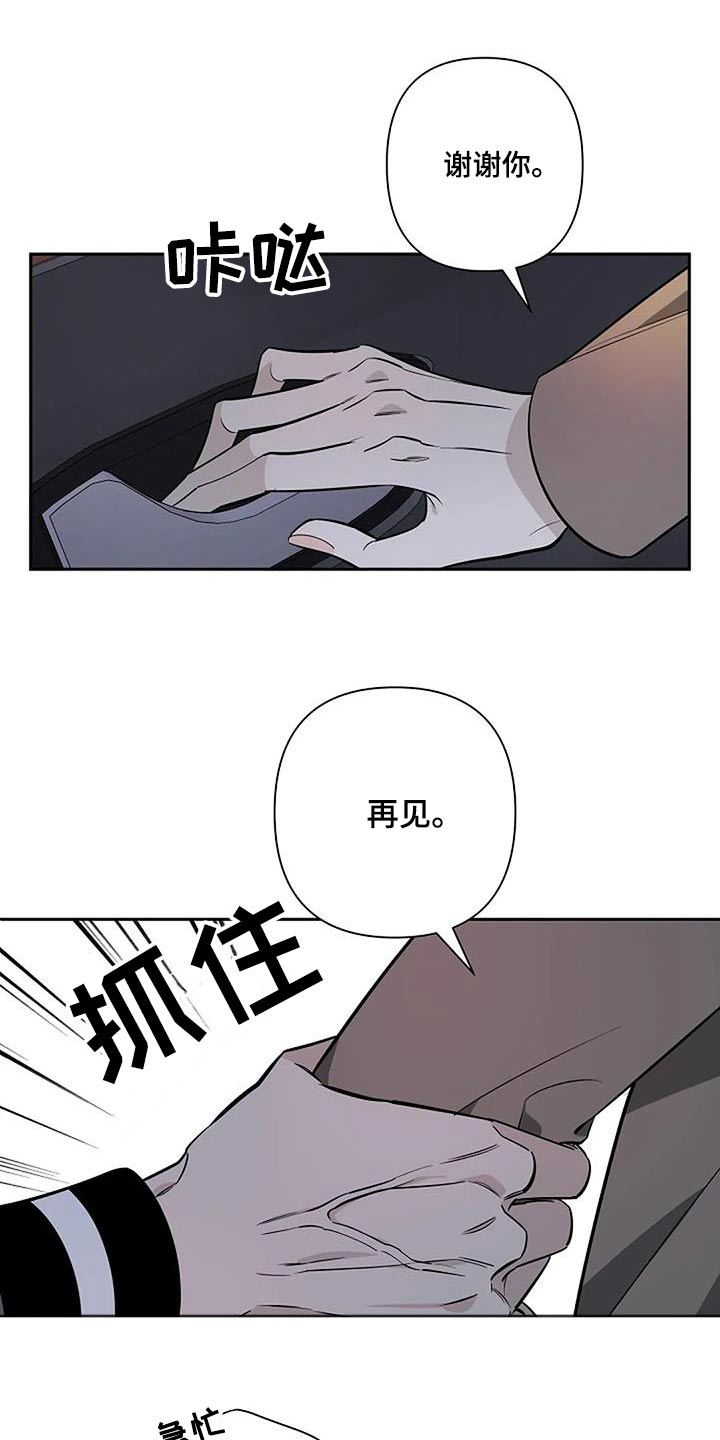 第47章：因为喜欢0
