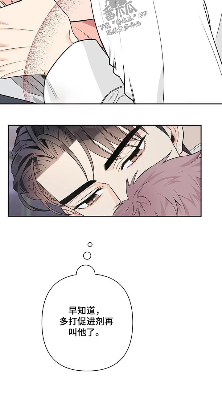 第58章：紧张29