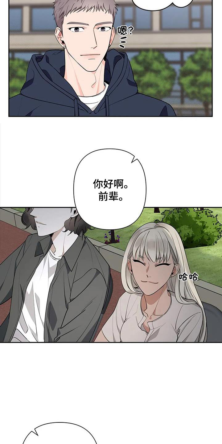 第61章：对视2