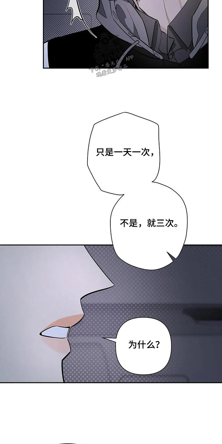 第47章：因为喜欢8