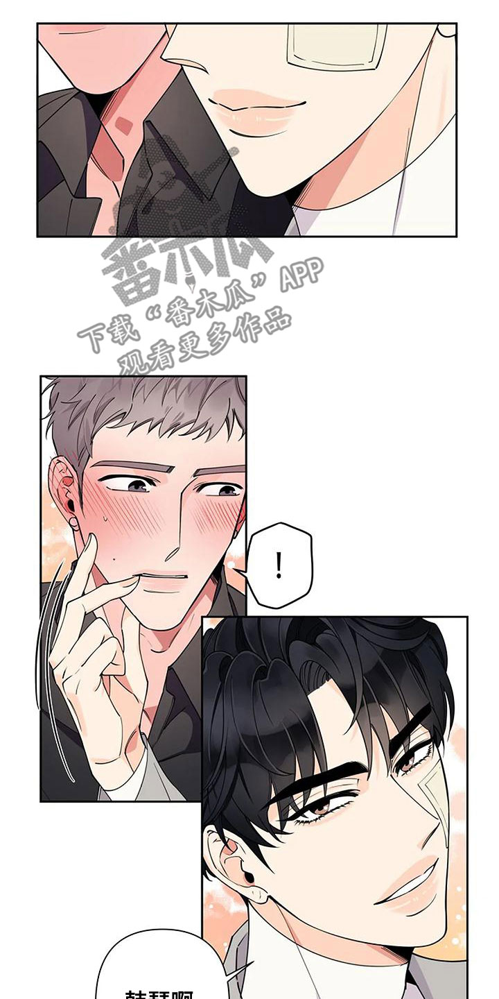 第25章：待会见15