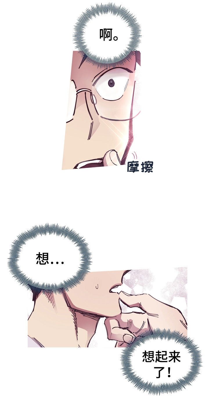 第3章：清凉与激情之间:智能天使14
