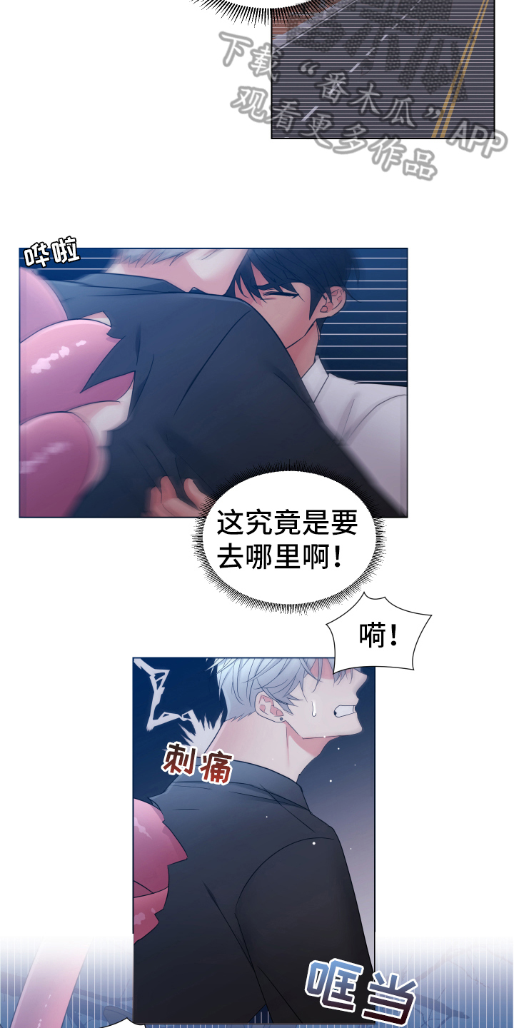 第42章：熙洙还活着吗:阻止12