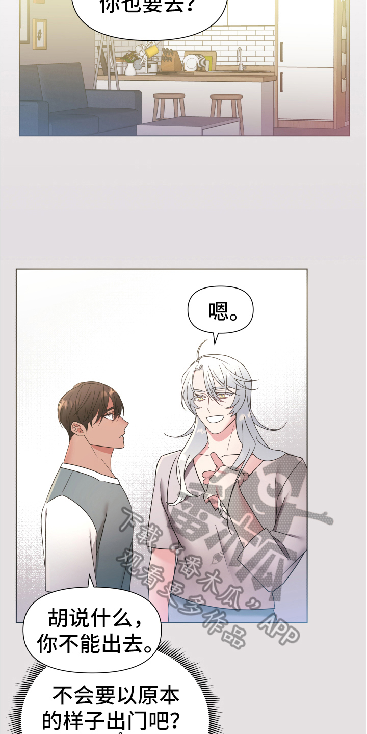 第40章：熙洙还活着吗:找人6