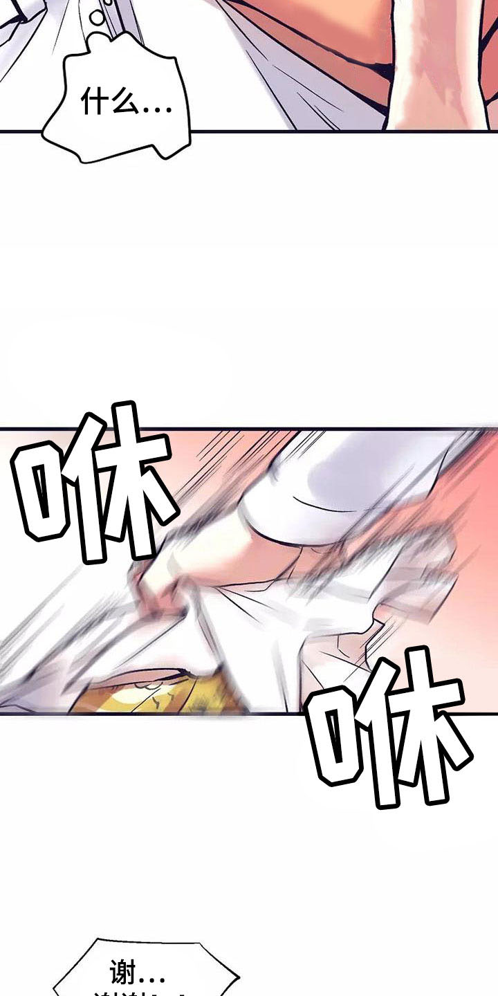 第13章：座舱：共处一舱16