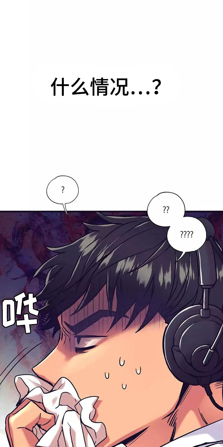 第13章：座舱：共处一舱18