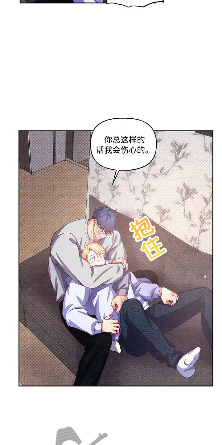 第10章：爱情笔记：原来如此10