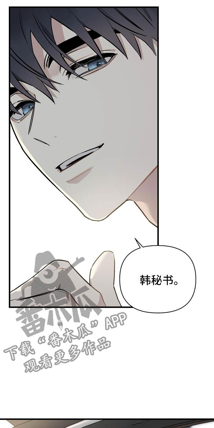 第22章：少爷x秘书：神志不清11