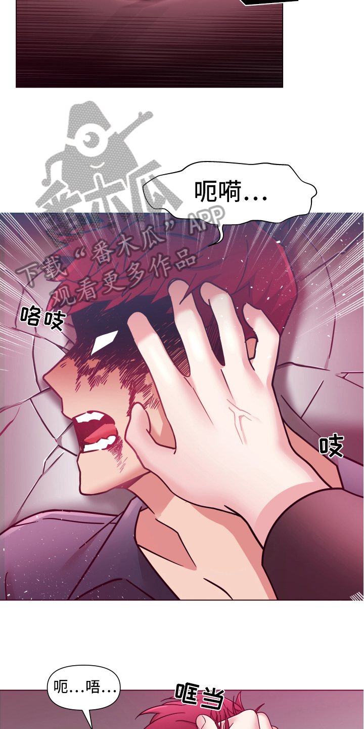 第41章：熙洙还活着吗:受伤5