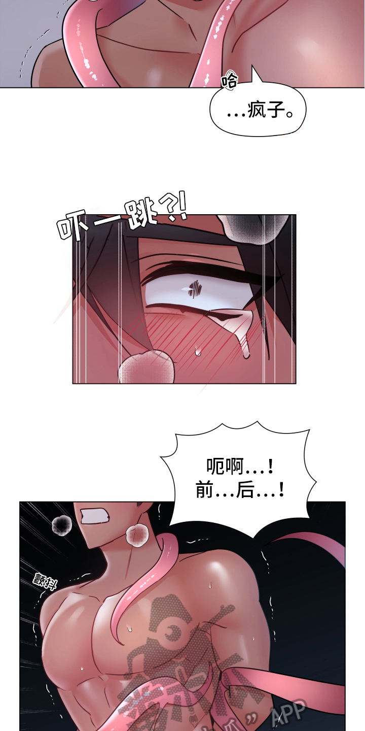 第43章：熙洙还活着吗:苏醒5
