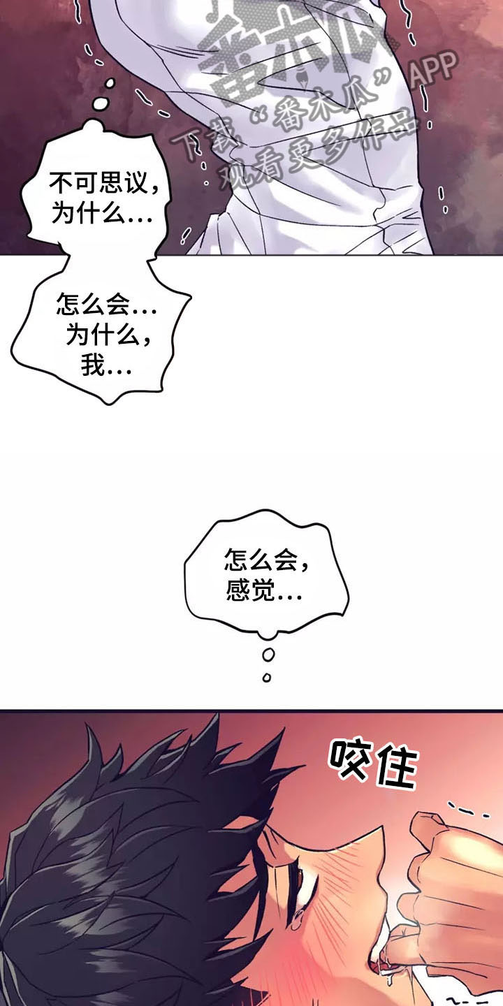 第18章：座舱：你也懂吧？6