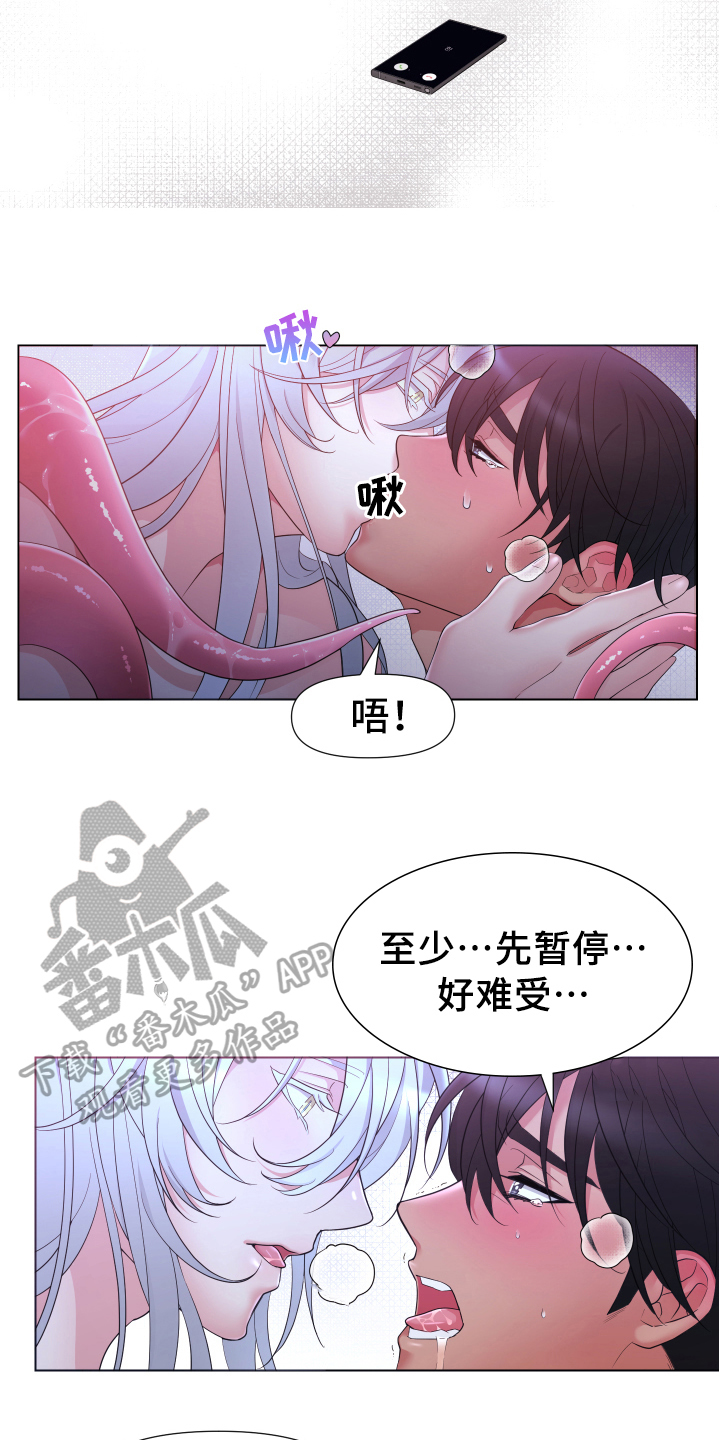 第34章：熙洙还活着吗:猎物12