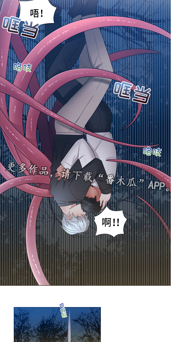 第42章：熙洙还活着吗:阻止13