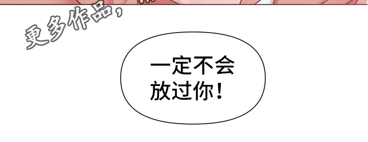 第45章：熙洙还活着吗:不放过你(完)20