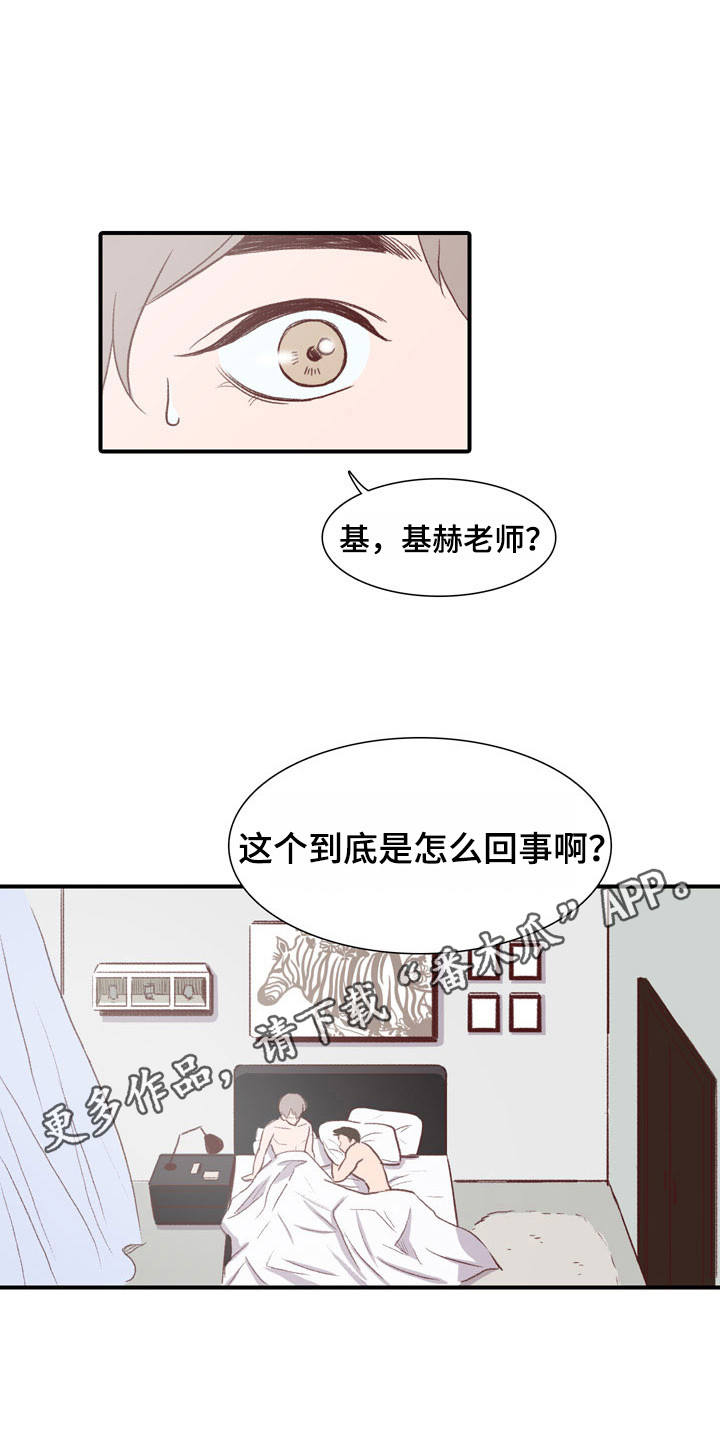 第49章：教练员：晨间运动7