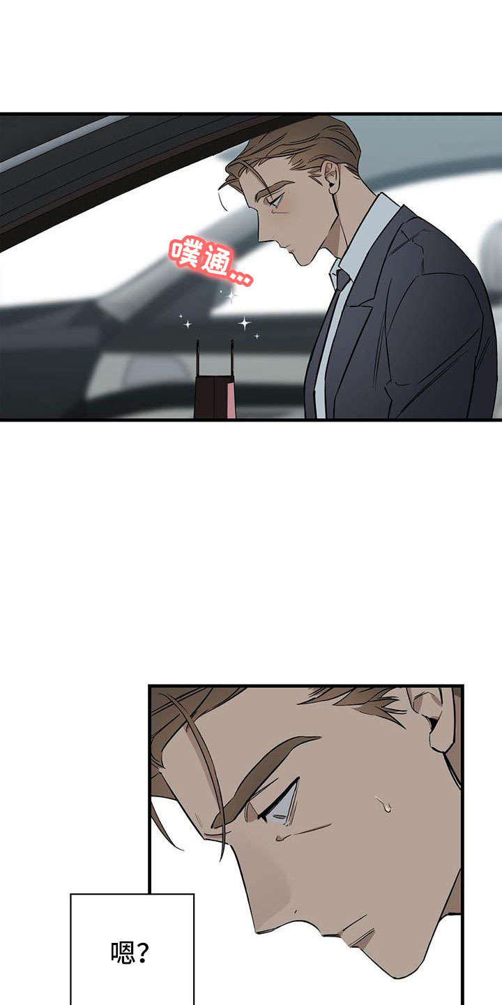 第22章：少爷x秘书：神志不清18