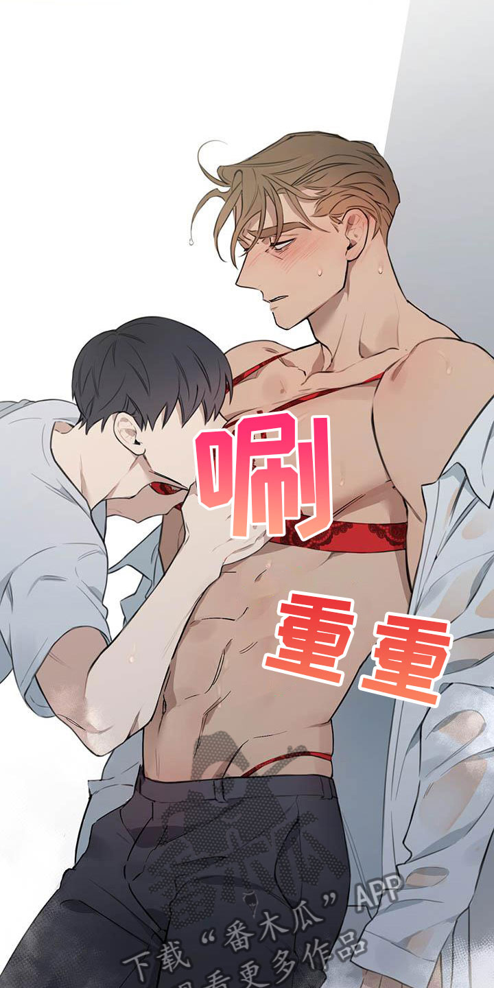 第24章：少爷x秘书:确认5