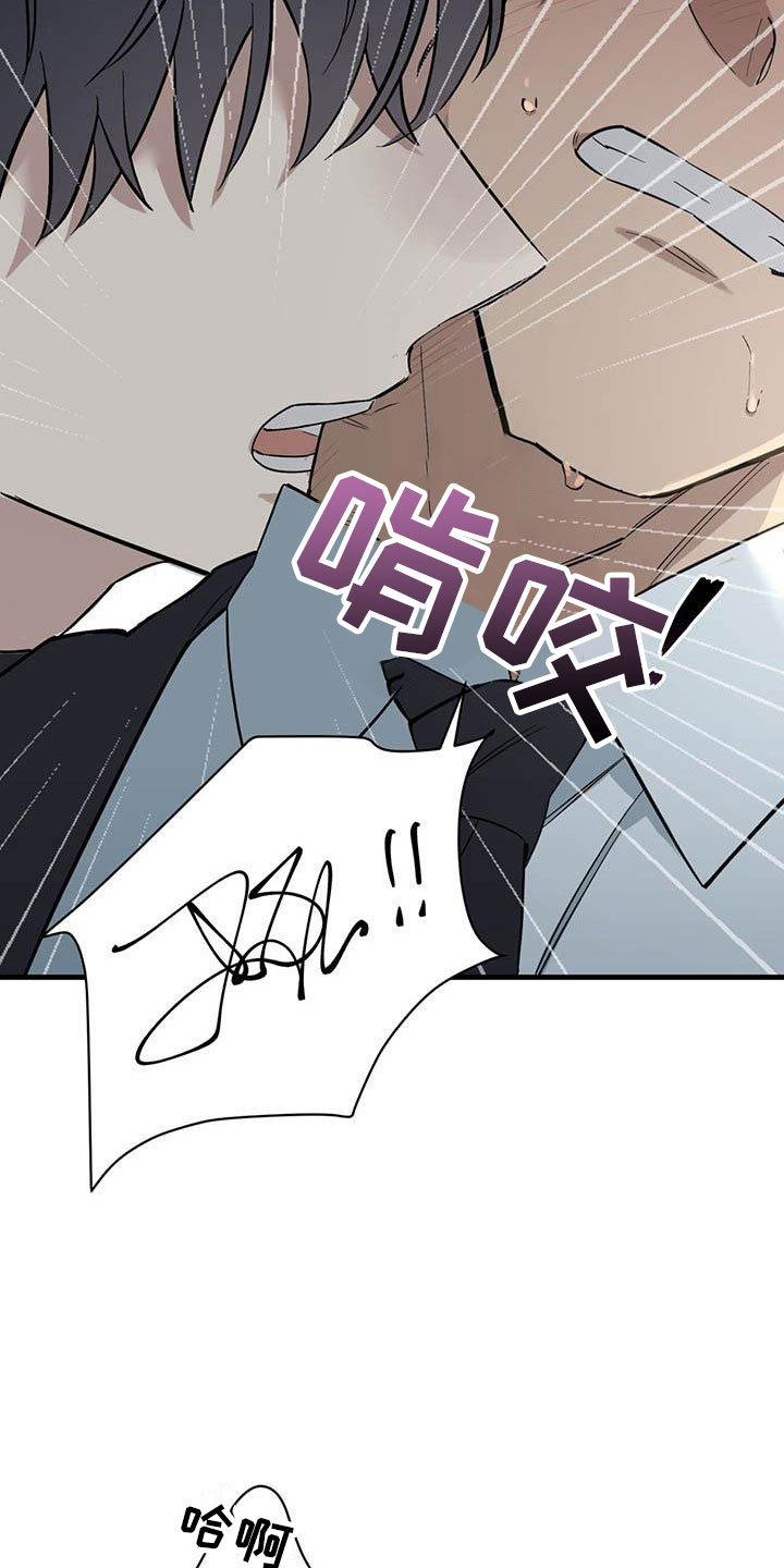 第22章：少爷x秘书：神志不清7