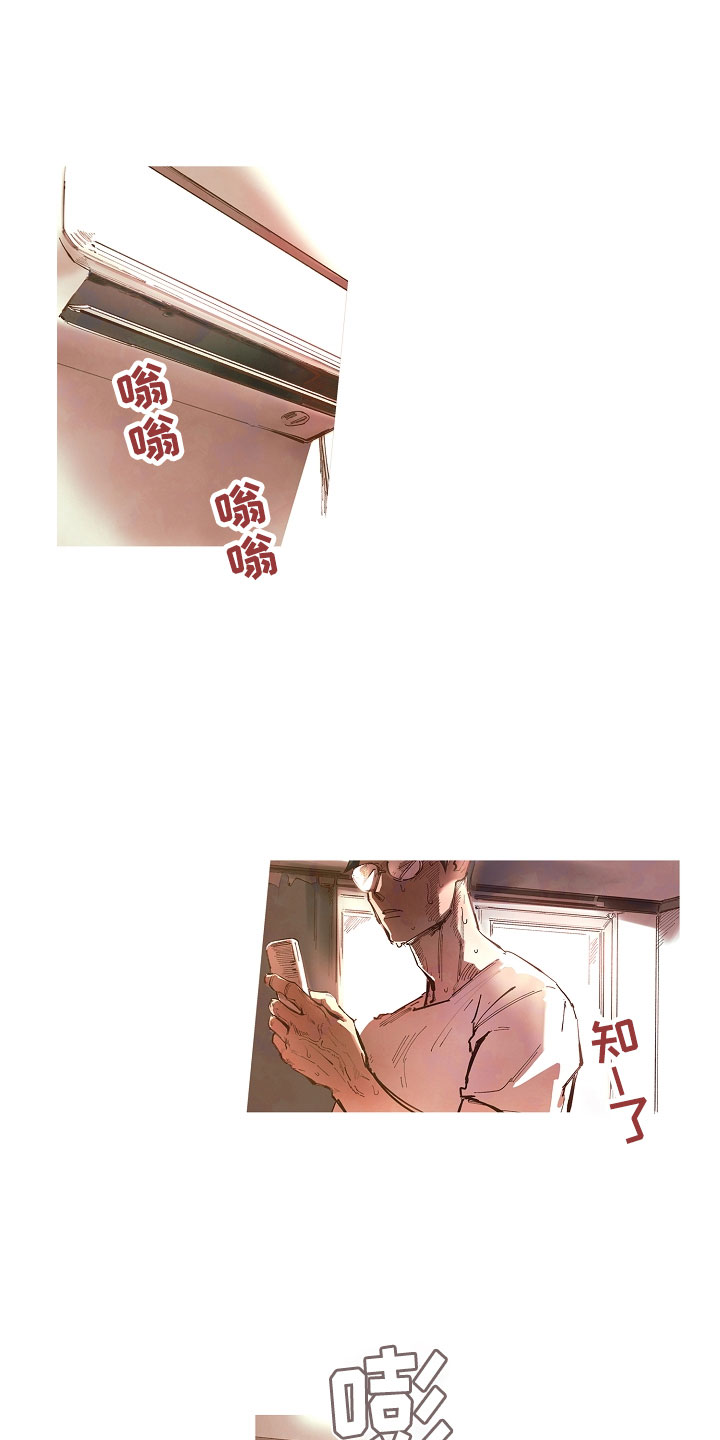 第1章：清凉与激情之间:人形抱枕2