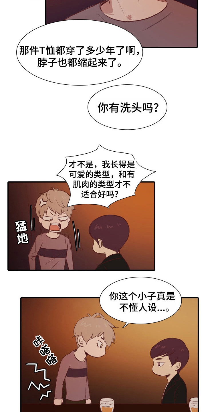 第46章：教练员：宣传单12
