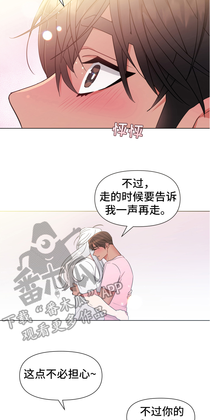 第45章：熙洙还活着吗:不放过你(完)16