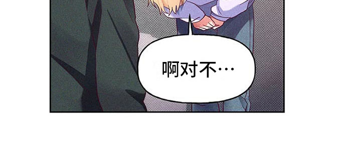 第6章：爱情笔记：突然强吻7