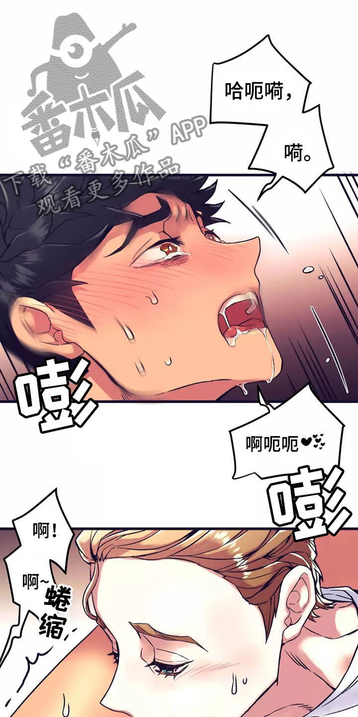 第19章：座舱：嘘！安静点21
