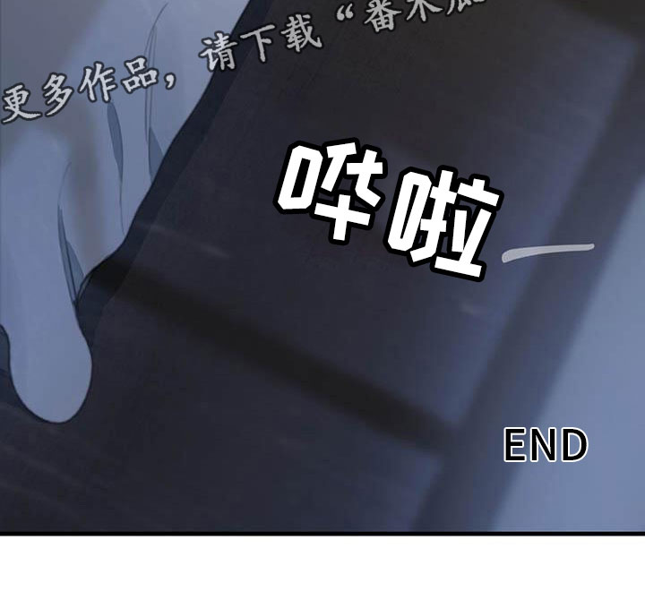 第28章：少爷x秘书:果然很优秀(完)19