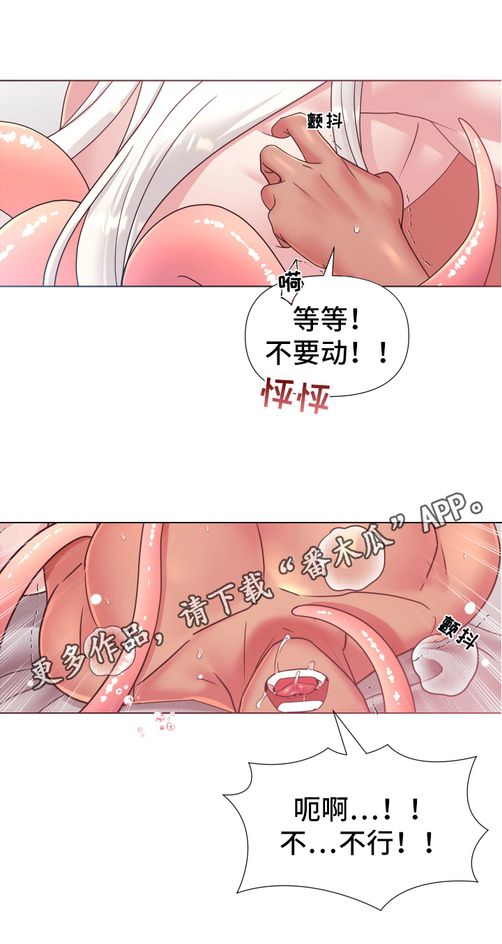 第38章：熙洙还活着吗:同意14
