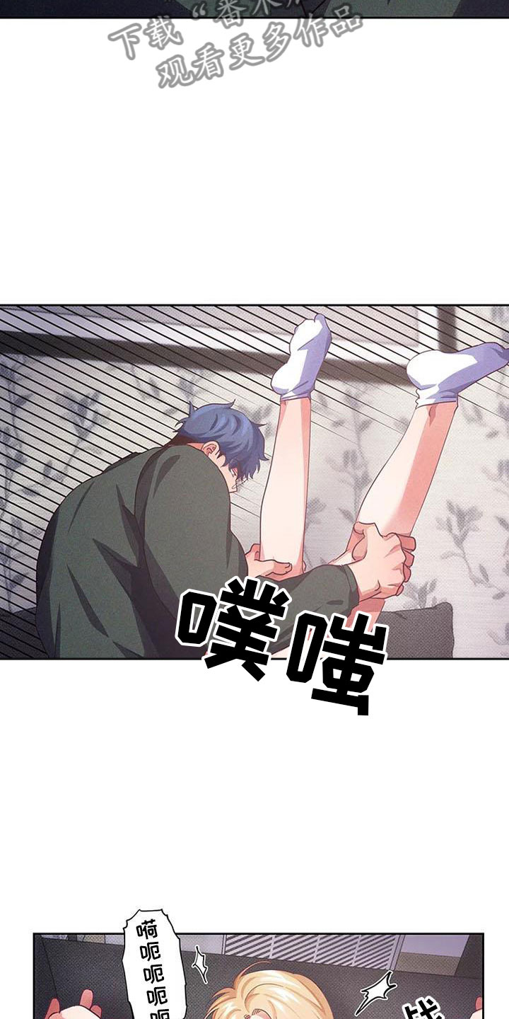 第8章：爱情笔记：这样很难为情14