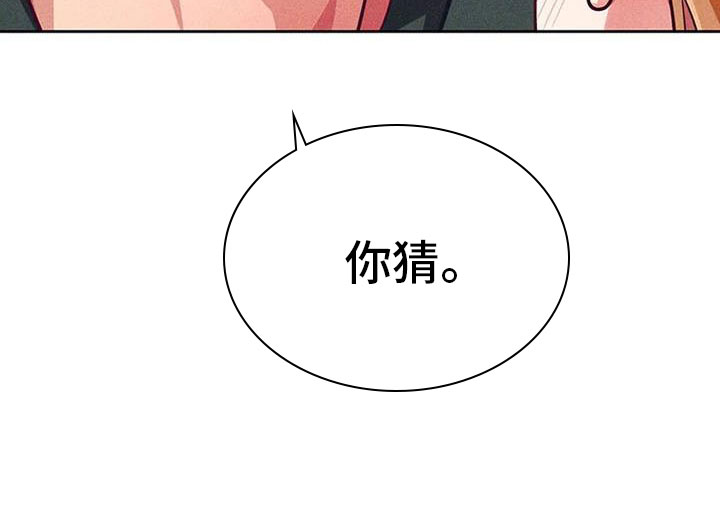 第8章：爱情笔记：这样很难为情21