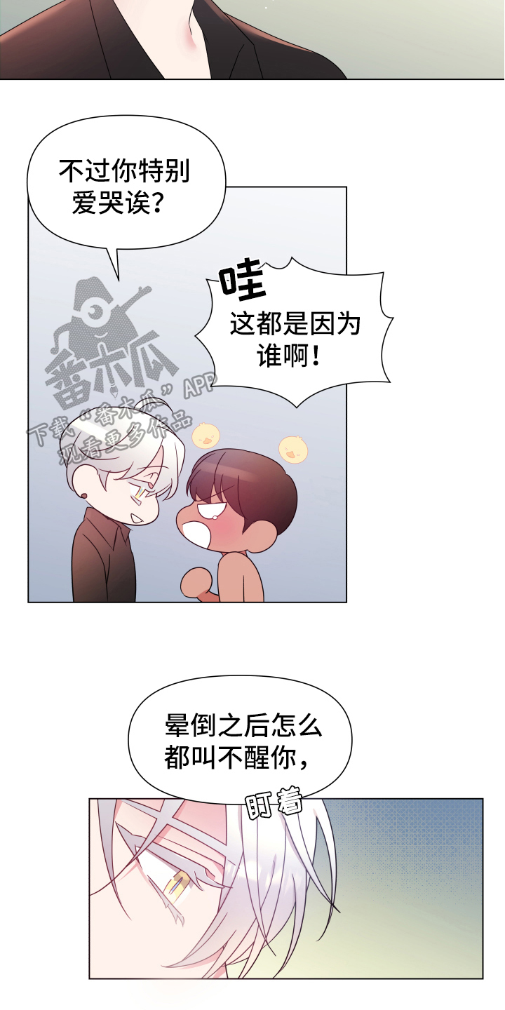 第43章：熙洙还活着吗:苏醒13