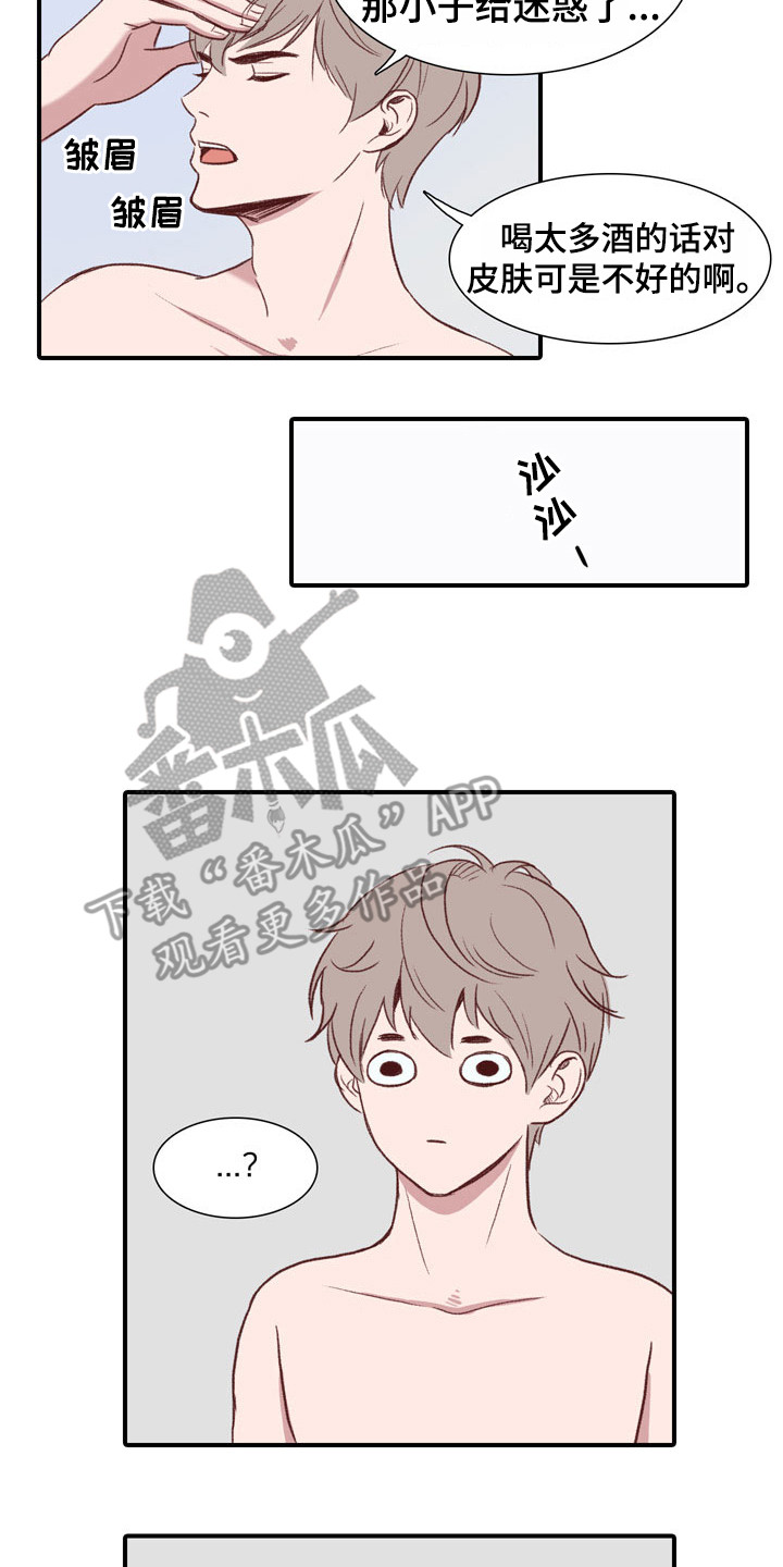 第49章：教练员：晨间运动5