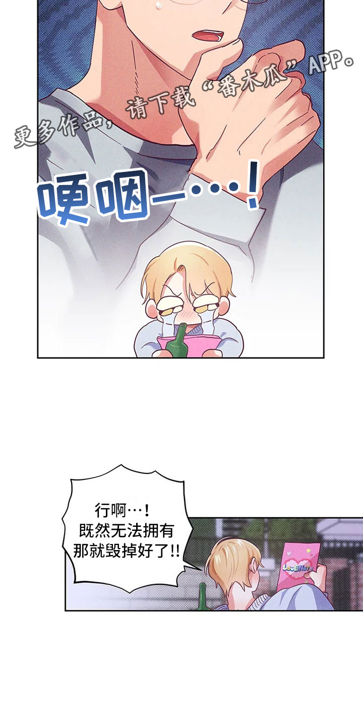 第6章：爱情笔记：突然强吻1