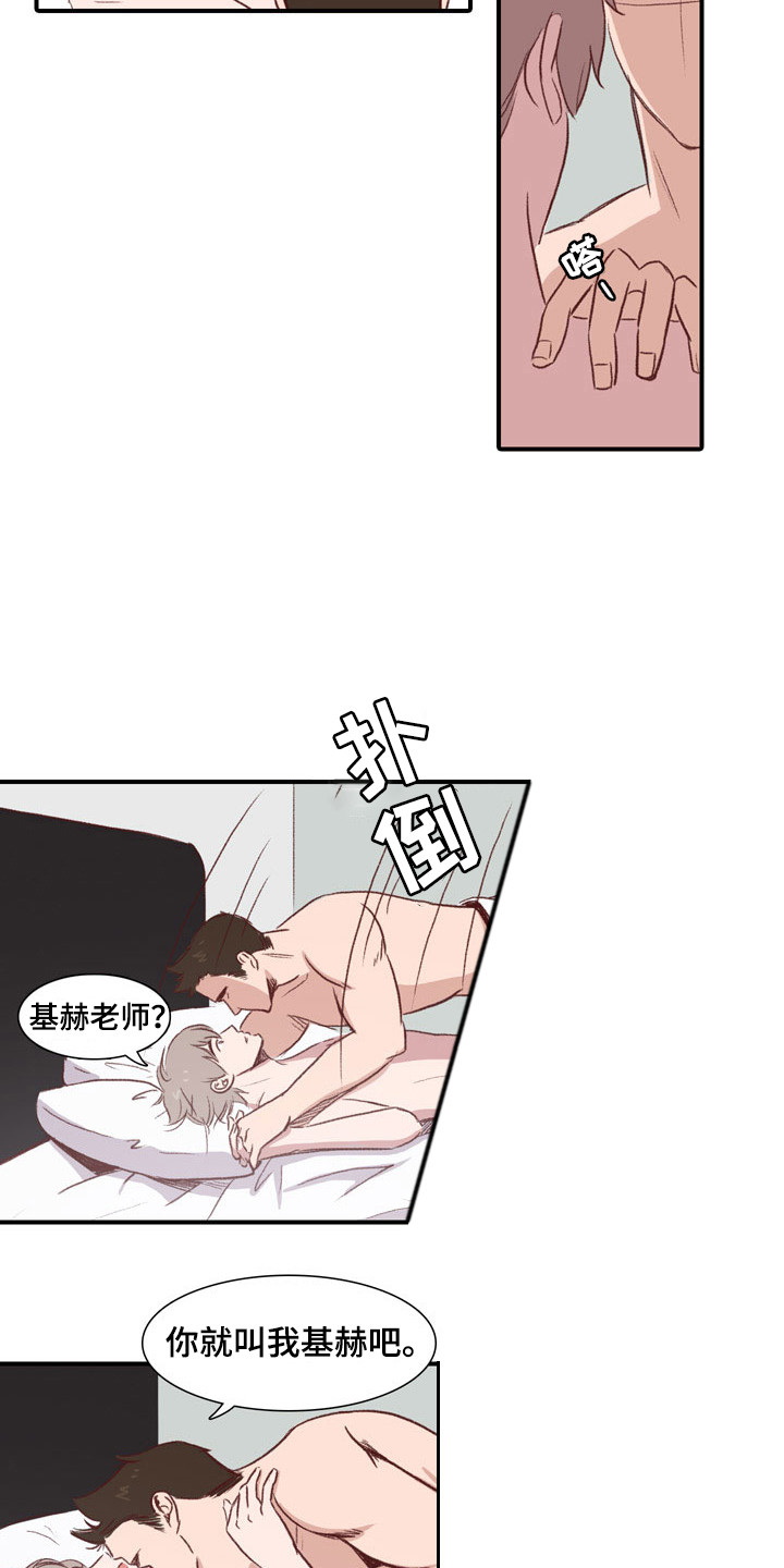 第49章：教练员：晨间运动12