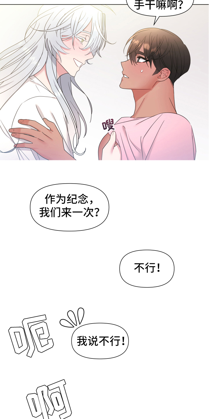 第45章：熙洙还活着吗:不放过你(完)17