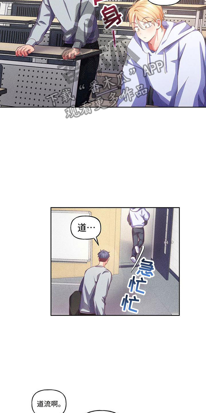 第10章：爱情笔记：原来如此4