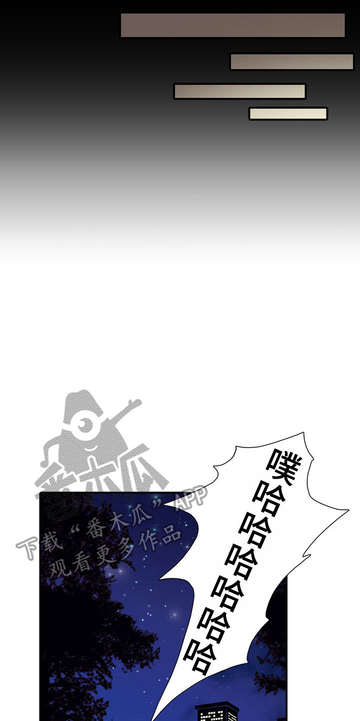 第48章：教练员：无法集中12