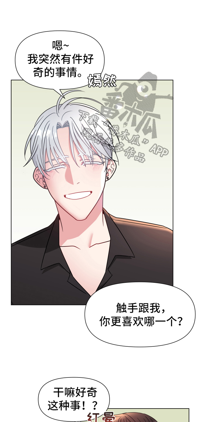 第44章：熙洙还活着吗:游刃有余5