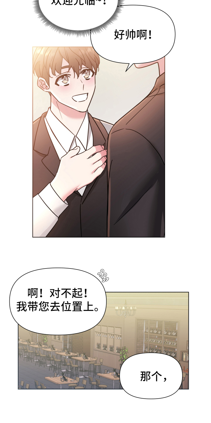 第40章：熙洙还活着吗:找人12