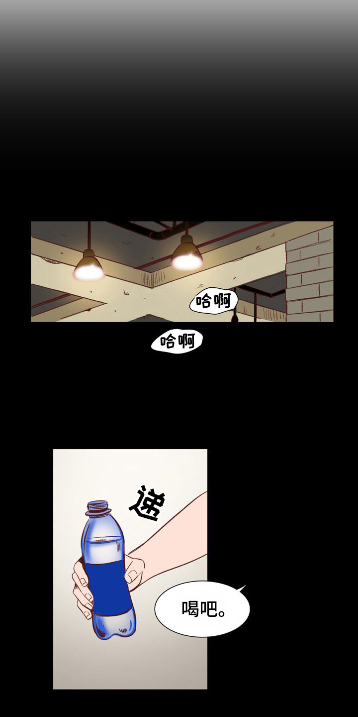 第48章：教练员：无法集中7