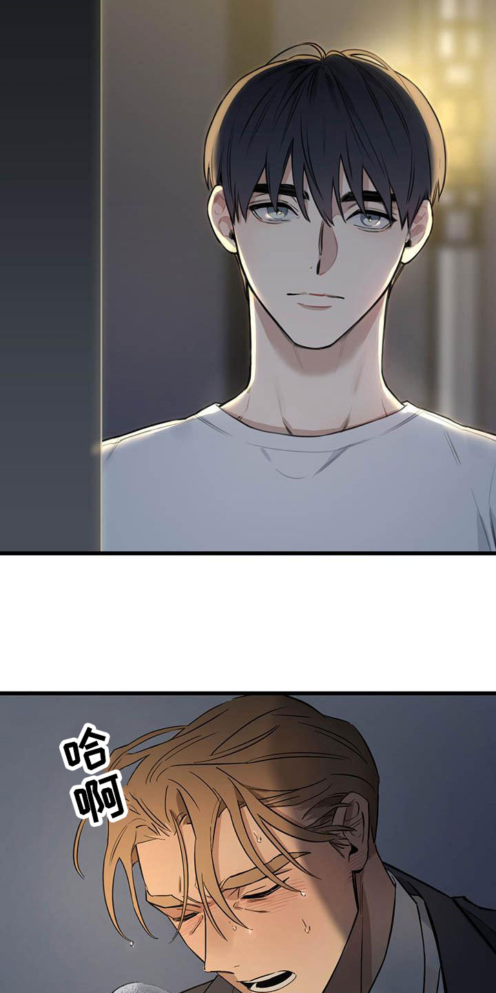 第23章：少爷x秘书：帮你暖和起来10