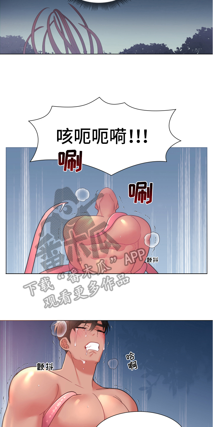 第43章：熙洙还活着吗:苏醒7