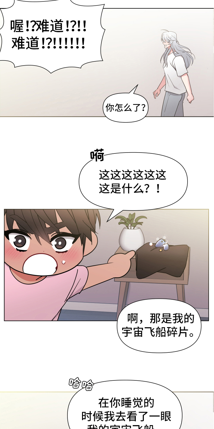 第45章：熙洙还活着吗:不放过你(完)6