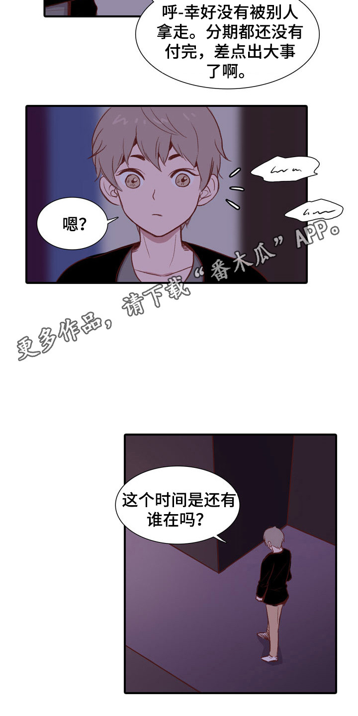 第52章：教练员：误会3