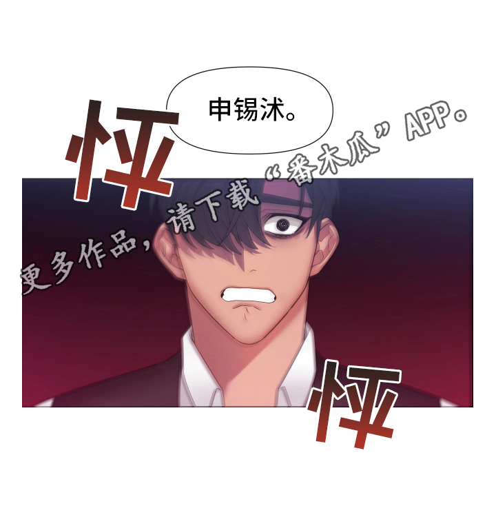 第35章：熙洙还活着吗:新兼职14