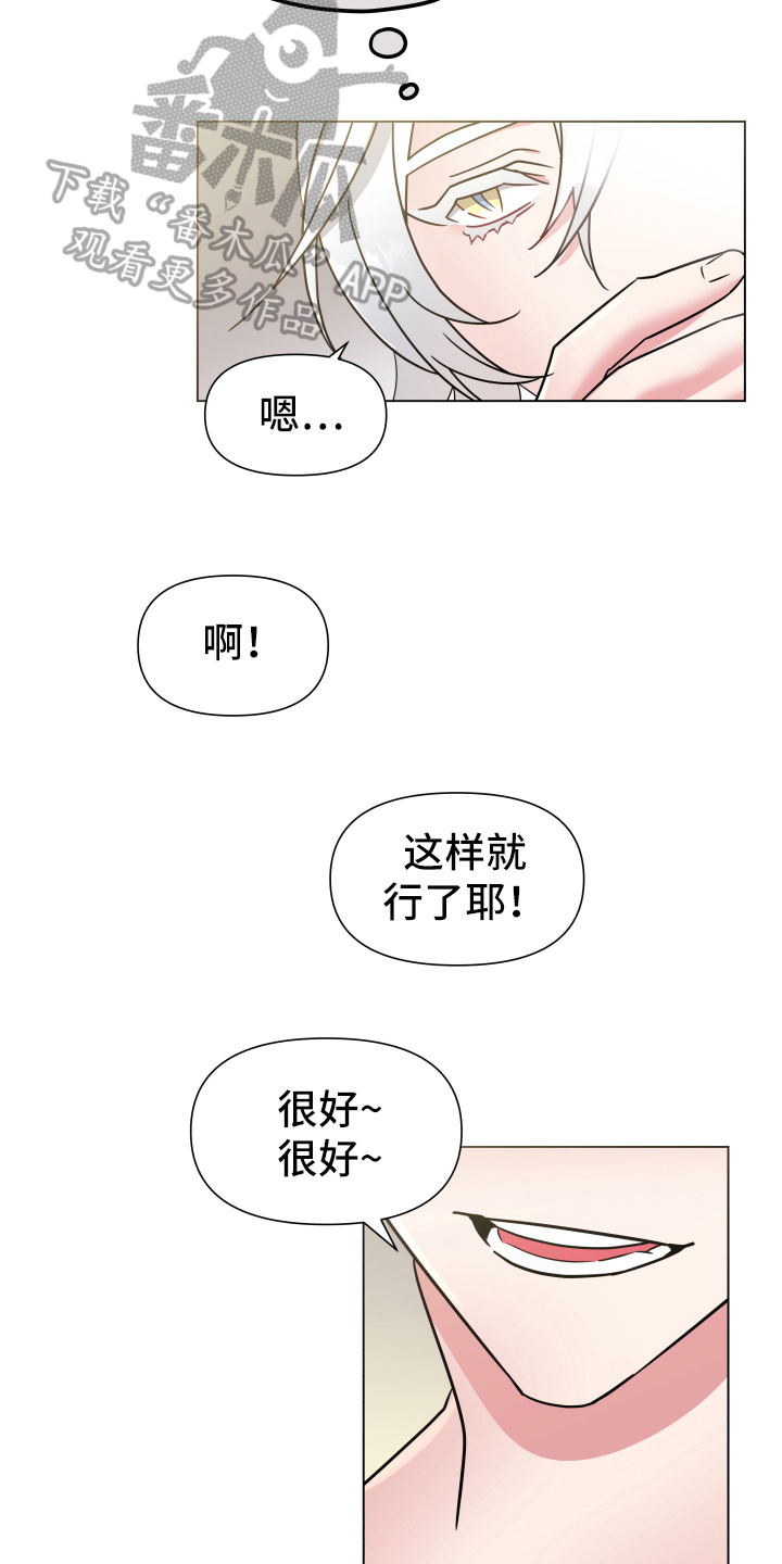 第40章：熙洙还活着吗:找人9
